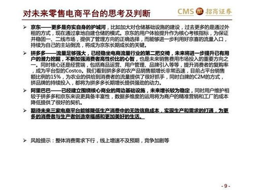 2025智谱招聘的三大战略重心