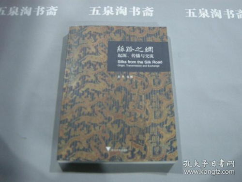 一、 不祥海螺的起源与2025年全新诠释