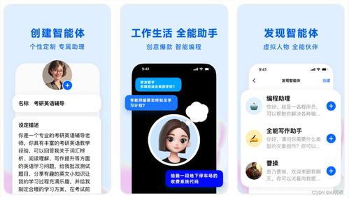 豆包的AI阅读是什么？2025年智能核心解密