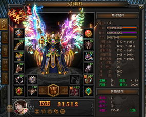 传奇盛世单机版概述与特点