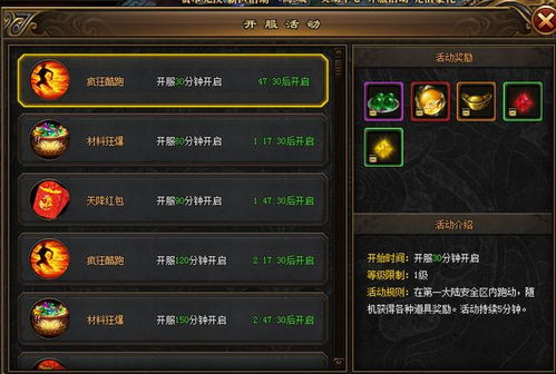 单职业传奇,经典玩法与实战策略解析