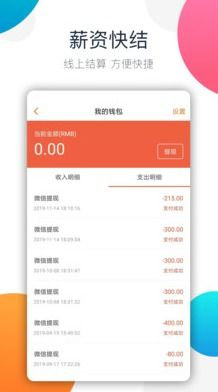 单职业传奇app,经典玩法升级-全面解析
