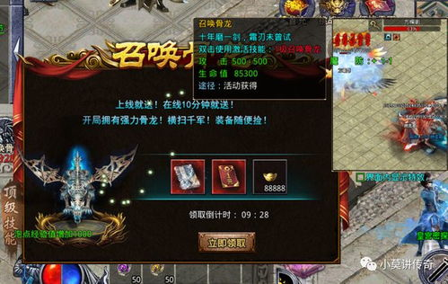 单职业传奇网站,经典玩法与创新体验-解决方案解析