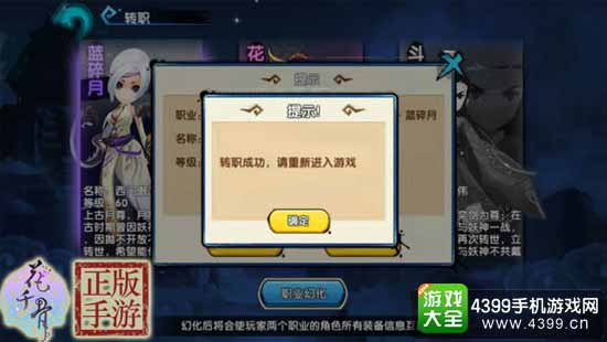 传奇单职业手游最新版本,经典玩法升级-全面解析