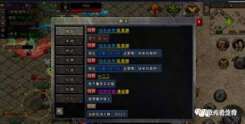 传奇单职业端游,单角色玩法全解析-游戏攻略指南