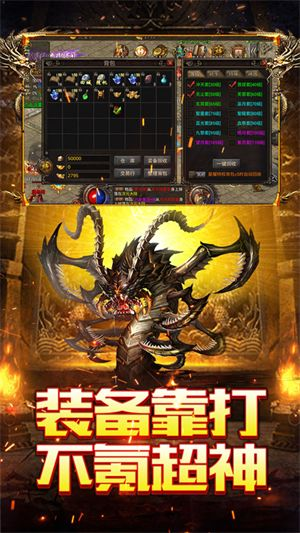 暗影西游单职业传奇,经典玩法与全新体验-深度解析