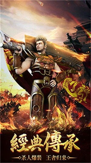 十大公认的不氪金传奇手游,经典玩法与公平体验解析