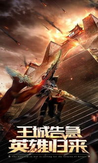 单职业战神超变版,经典玩法与创新体验-全面解析