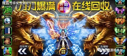 传奇单职业手游切割,技能搭配与战斗策略-深度解析