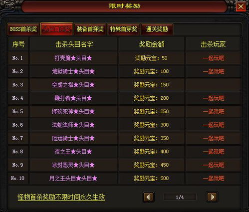 2025传奇单职业,经典玩法与未来发展解析