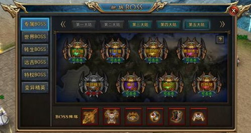 西游传奇单职业,经典再现-玩法解析