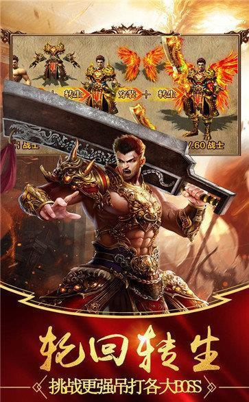 阳光传奇单职业,经典玩法与职业选择解析