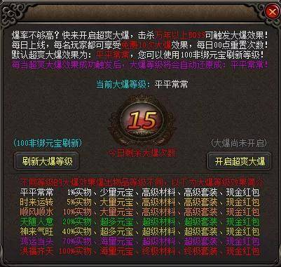 传奇单职业,经典玩法与实战技巧-全面解析