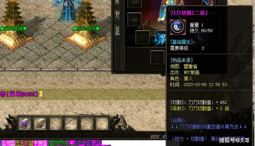 传奇单职业切割超变态版手游排行榜,深度解析与玩家指南