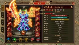 传奇单职业传奇新开,经典玩法与创新体验-游戏解析