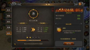 传奇单职业官方正版的核心价值