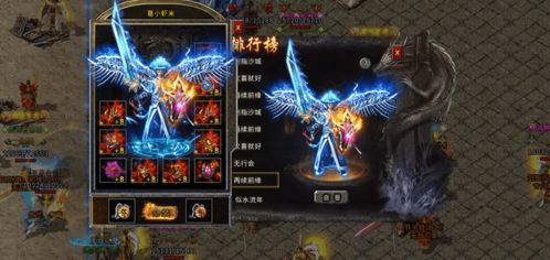 传奇单职业元宝的定义与作用