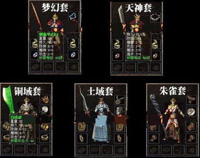 迷失单职业传奇天赋流派,职业发展与技能搭配全解析