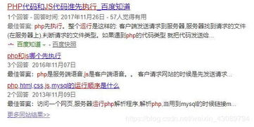 2025年学PHP课程，选对方向比努力更重要：从入门到实战的避坑指南