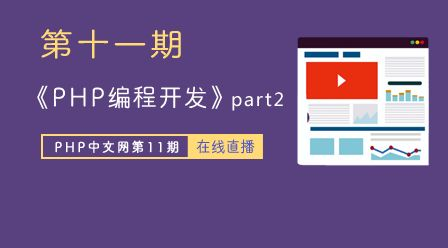 php课件PPT怎么做才高效？2025年从设计到资源的全攻略