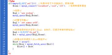 2025年学PHP，选自学还是培训？从入门到就业的避坑指南