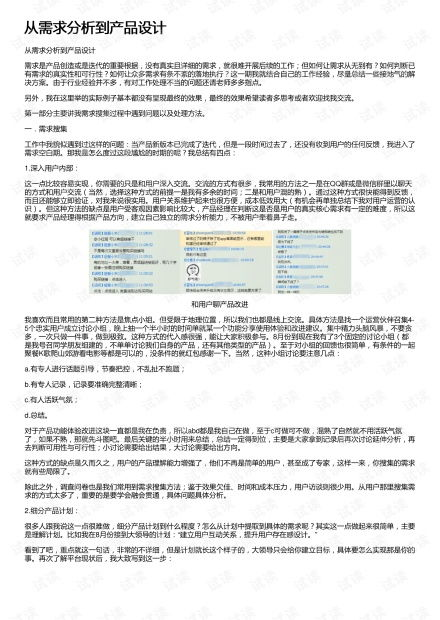 学生管理系统PHP课程设计：从需求分析到功能实现的全流程避坑指南