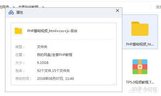 2025年学PHP：从0到1的视频教程避坑指南，新手必看的3个核心原则