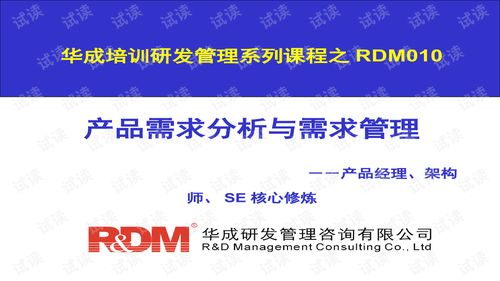 从入门到进阶，2025年学PHP前，这份培训PPT藏着你不知道的避坑指南