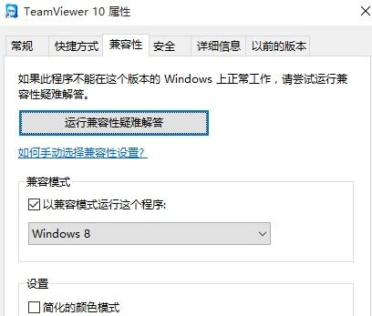 版本号与软件兼容性：如何根据版本号判断兼容性