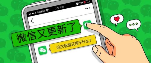 版本号与功能更新：版本号变化与新功能的关系