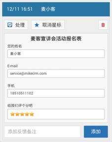 备份当前数据和设置：确保信息安全