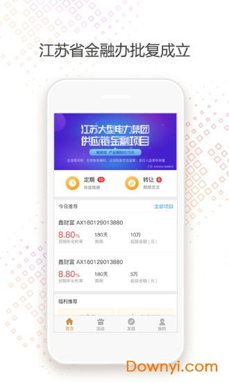 修复已知问题：增强软件稳定性