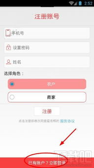 宝宝计划app口令找回:解决忘记口令问题