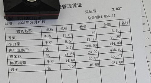 排生产计划软件在制造业的应用