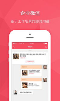 如何安全下载我的宝宝计划安卓app