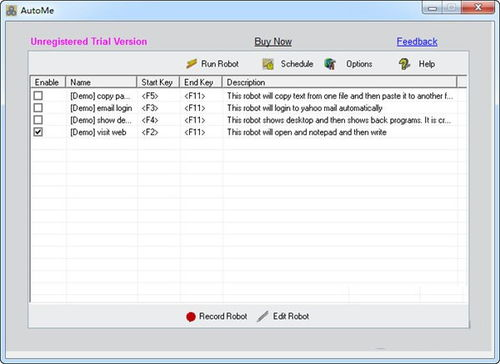 计划管理软件的定义与作用