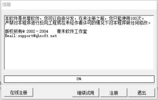 计划管理软件的主要功能