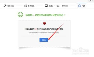 为何选择定制计划的app:个性化育儿方案