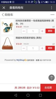 用户界面和体验的优化: