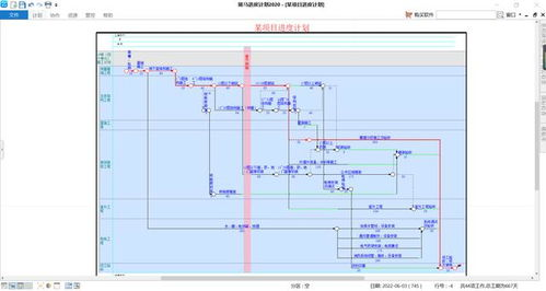 进度计划软件Project的功能特点：