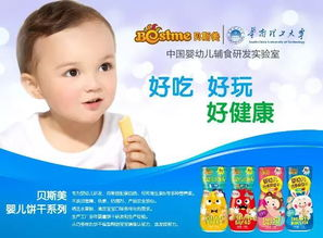 宝宝辅食添加的重要性与必要性