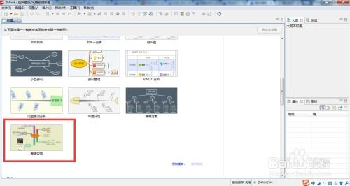 制定计划软件在个人生活中的应用: