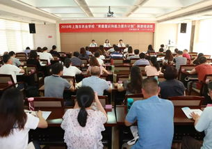 开展员工正版意识培训