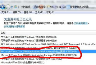 任务计划软件的基本概念与功能