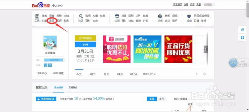日历计划软件在个人生活中的应用