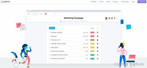 周计划软件在团队协作中的应用