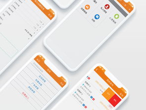 桌面计划软件的用户体验: