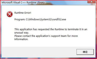 计划任务软件的定义与功能