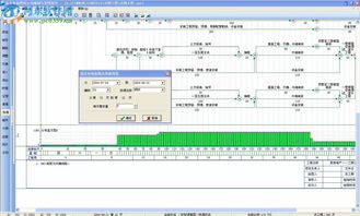 网络计划图软件的主要功能