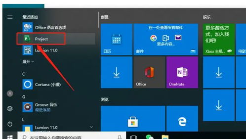 如何选择合适的免费进度计划软件
